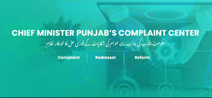 Citizens using online complaint system for CM Punjab program