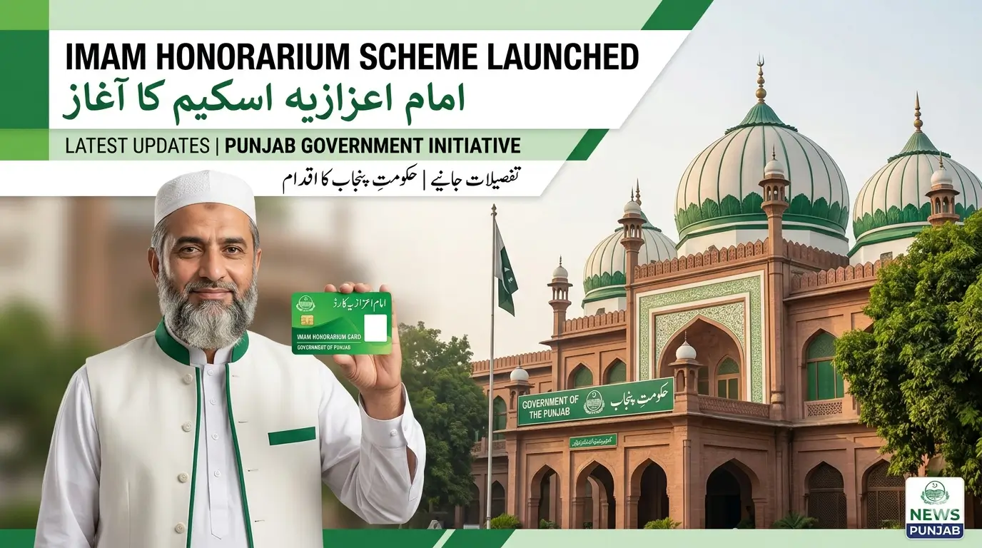 CM Punjab Imam Card 2026