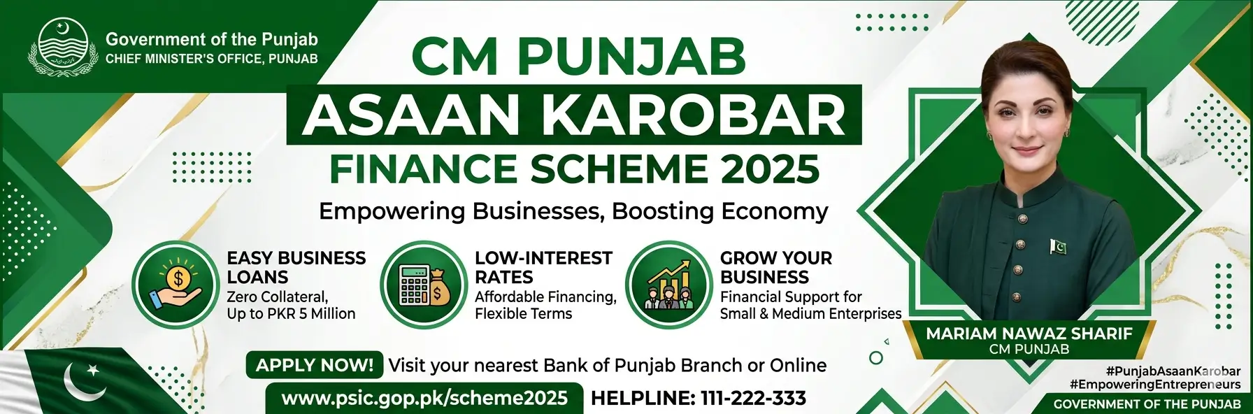 Maryam Nawaz Karobar Scheme